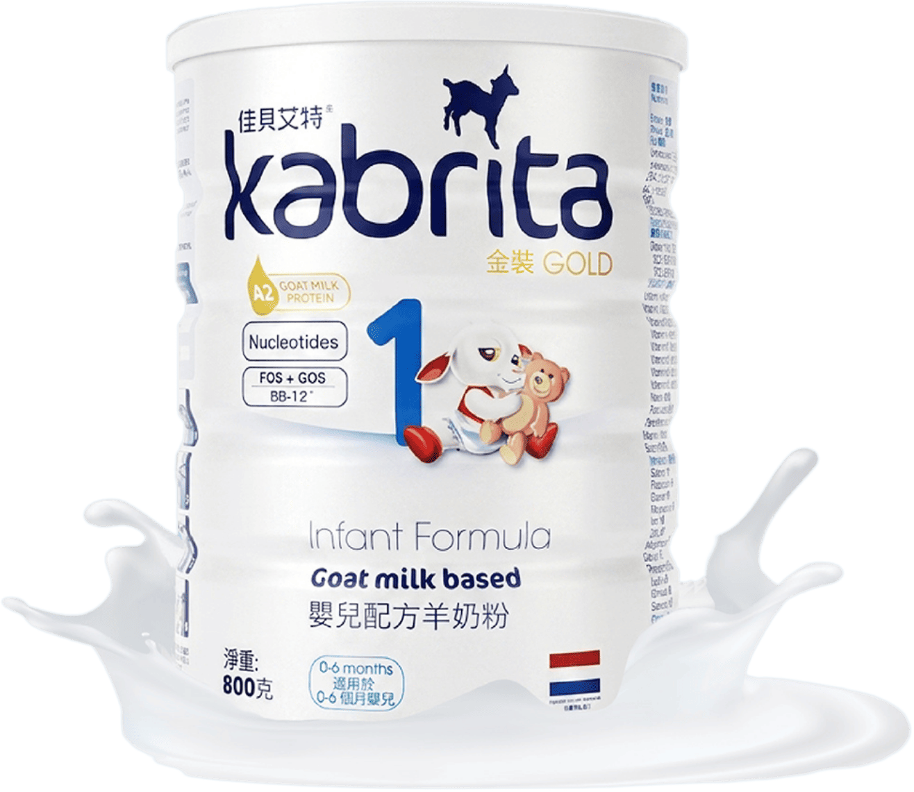 Kabrita 佳貝艾特1段羊奶粉罐