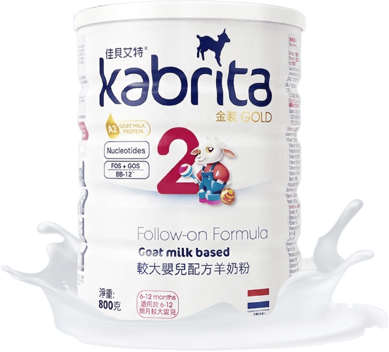 Kabrita 佳貝艾特2段羊奶粉罐