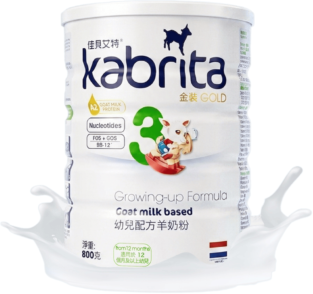 Kabrita 佳貝艾特3段羊奶粉罐