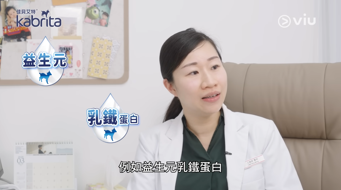 羊奶也含有天然抗炎成分，例如益生元及乳鐵蛋白。對於容易皮膚過敏及濕疹的寶寶來說，羊奶是較溫和的替代品。