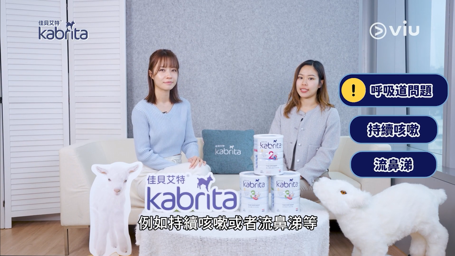 如果寶寶持續咳嗽或流鼻涕都有可能是不適應新奶粉的反應。