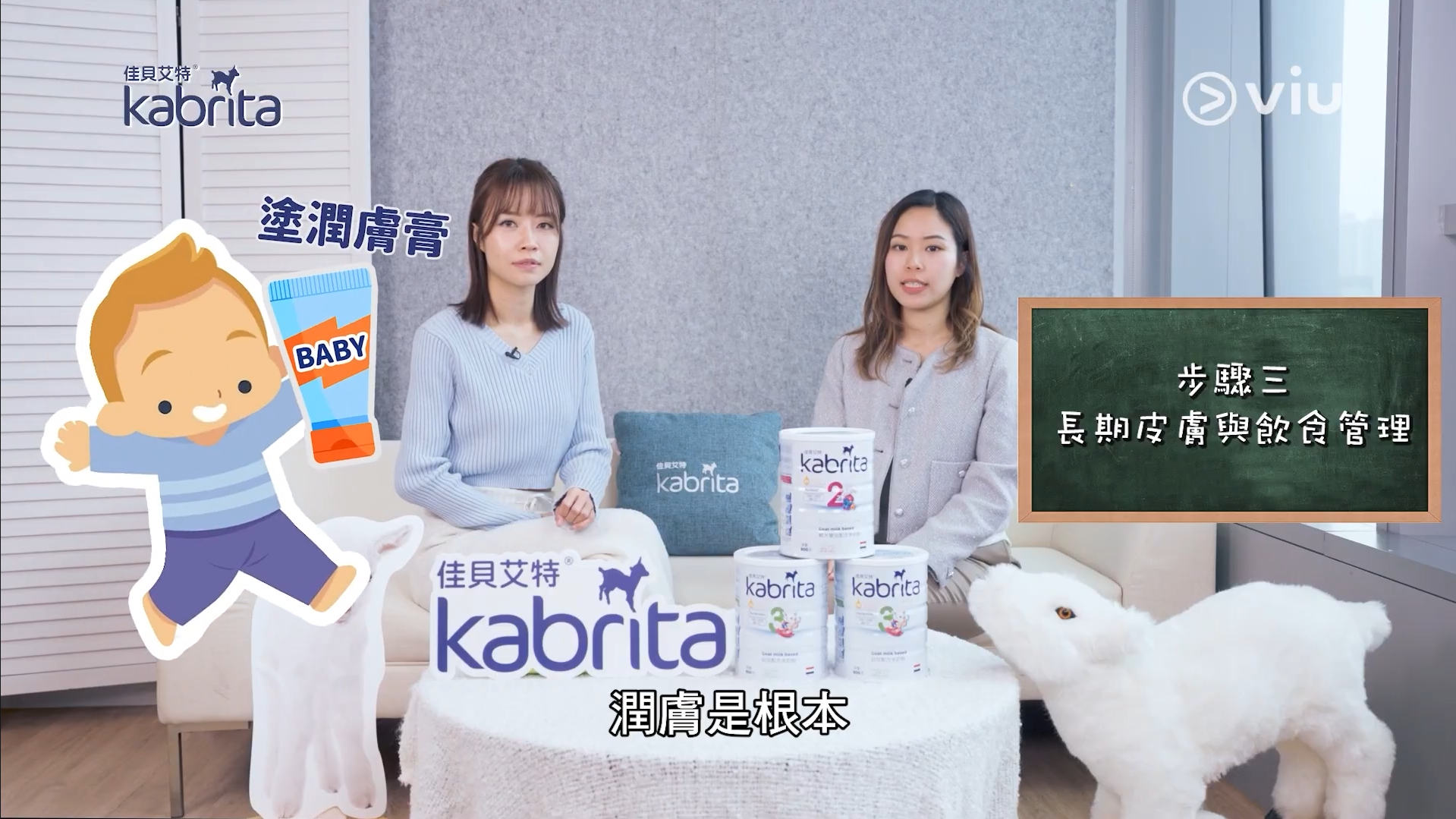 面對BB濕疹時應建立長期護理習慣，即使皮膚狀況有好轉都應持續為寶寶塗抹潤膚產品。