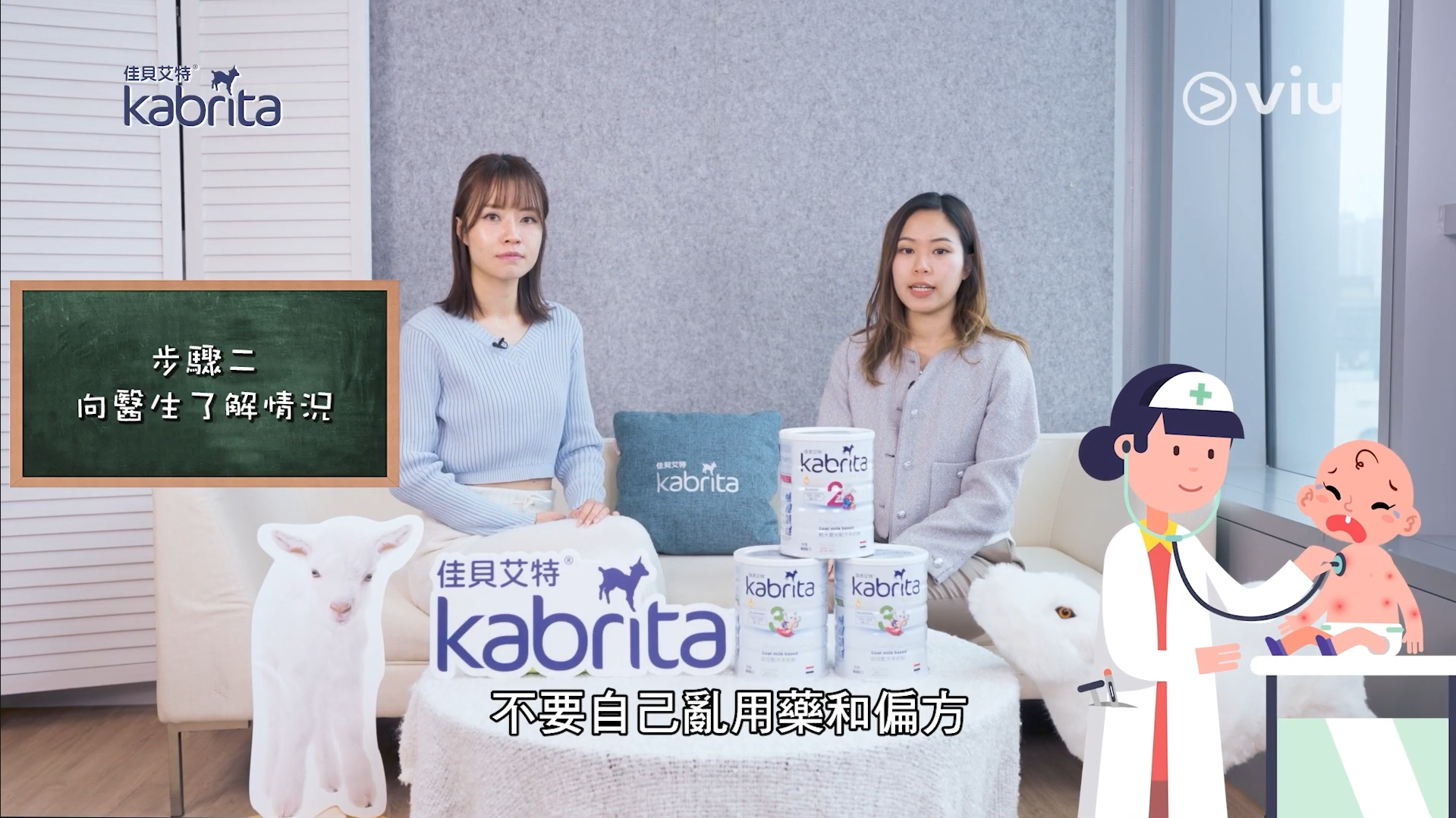 發現BB有濕疹時應盡快尋求醫生意見，不要自己亂用藥和偏方。