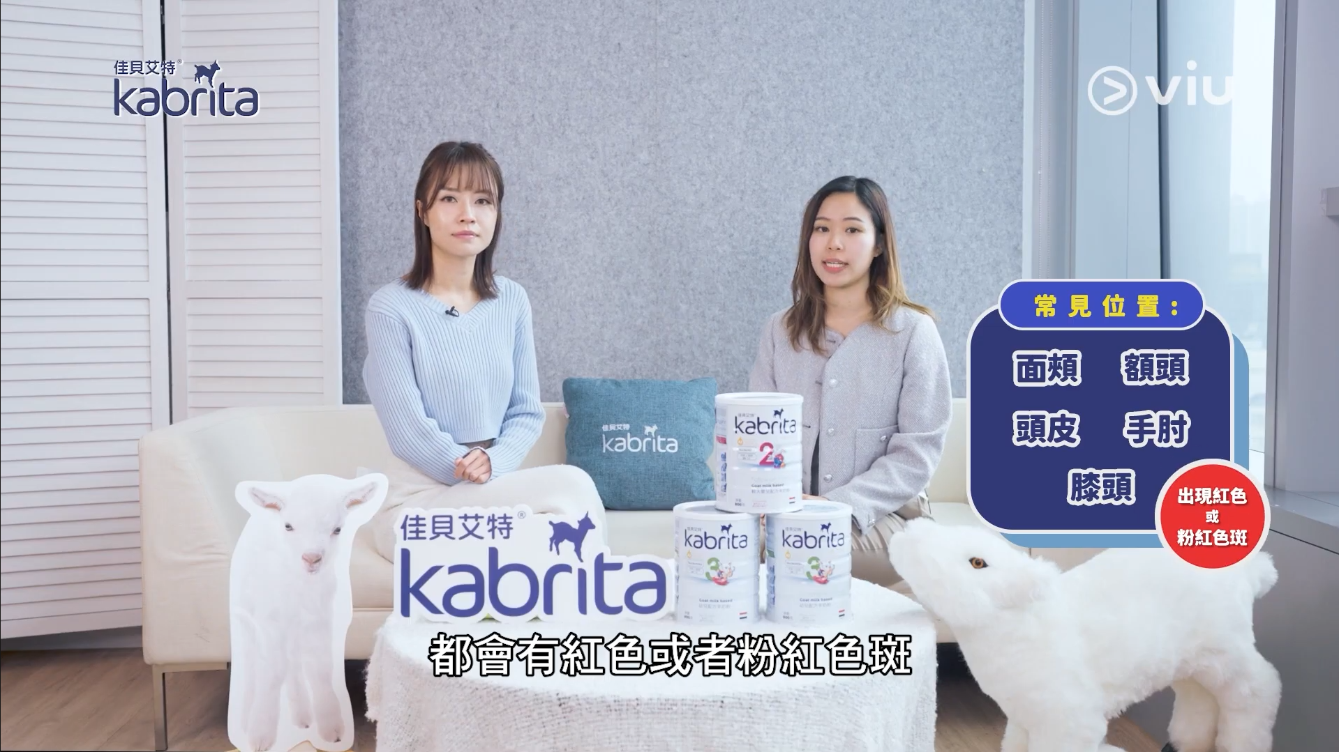 濕疹常見症狀包括在面頰、額頭、手肘及膝蓋等位置出現紅色或粉紅色斑塊。