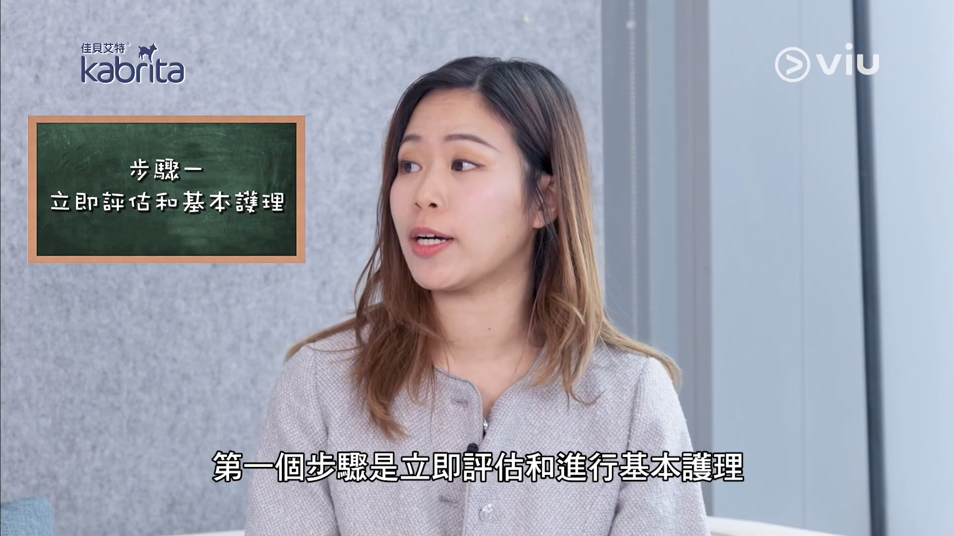 發現BB有濕疹時應先及早評估及記錄狀況，方便日後與醫生跟進比較。