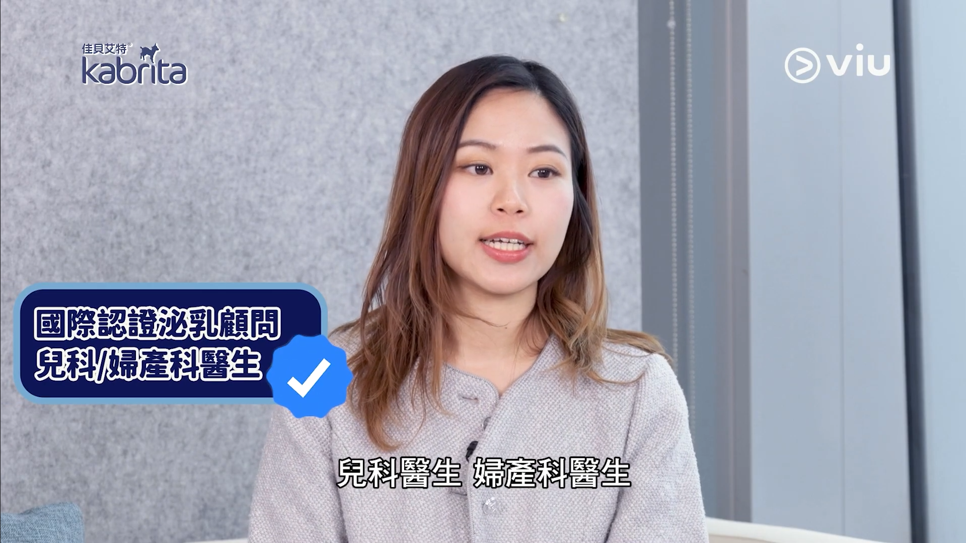 助產士Michelle提醒媽媽如果遇上母乳不足問題時應諮詢專業人士意見，例如國際泌乳顧問或兒科/婦科醫生。