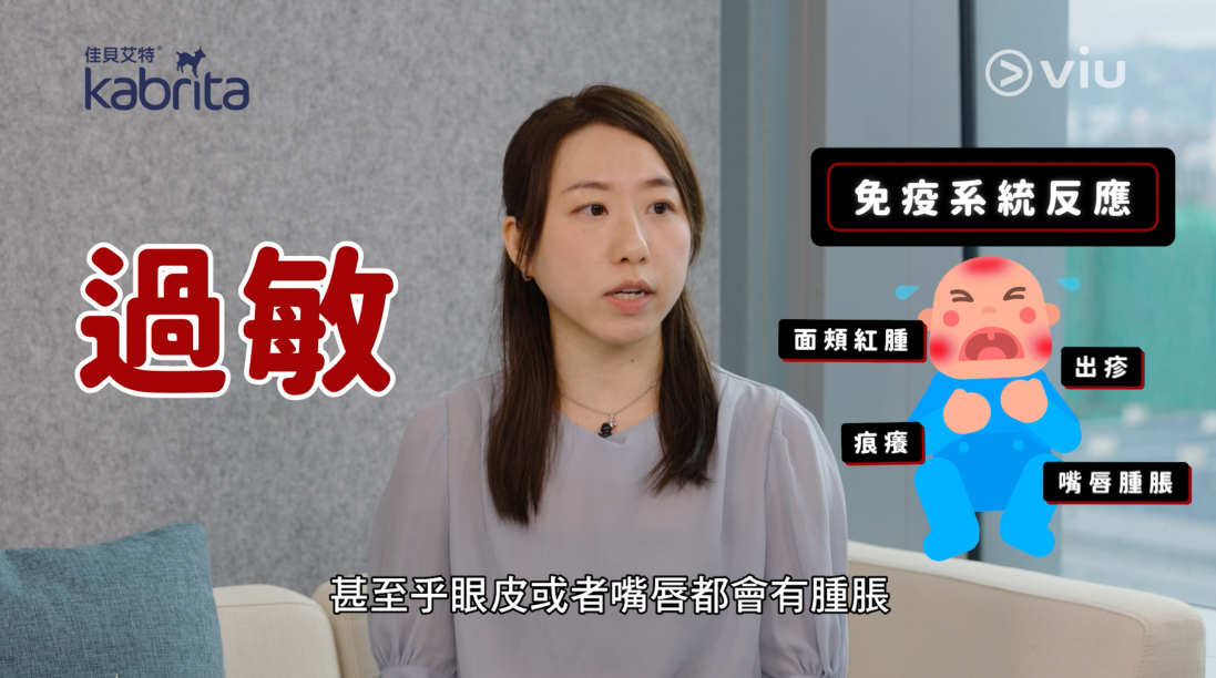 BB過敏常見症狀