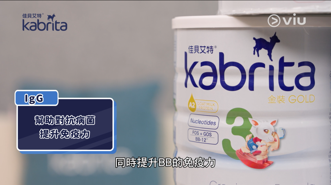 IgG可以幫助對抗病菌，提升免疫力。