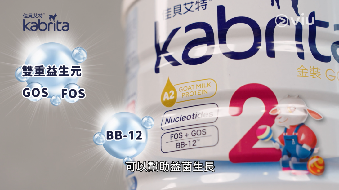 雙重益生元GOS和FOS及益生菌BB-12能夠幫助益菌生長。